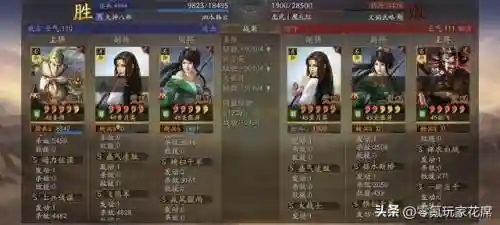 刘备开荒最强阵容搭配图(刘备张飞开荒攻略)插图7