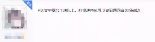 虎臣阵容怎么搭配好看(虎豹骑适合哪些阵容)插图16