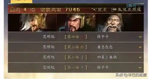 关羽形态怎么搭配阵容最强(国服最强关羽是哪十位)插图5
