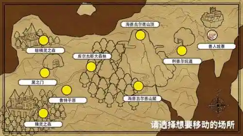 兽族试炼阵容搭配图片(精灵训练师阵容搭配)插图6