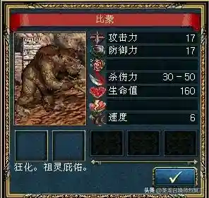 苍狼军团阵容搭配图表(打军团boss最佳阵容)插图6