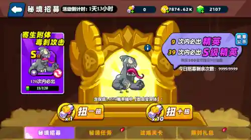 觉醒战士阵容搭配推荐图(拳魂觉醒后期最强阵容)插图1