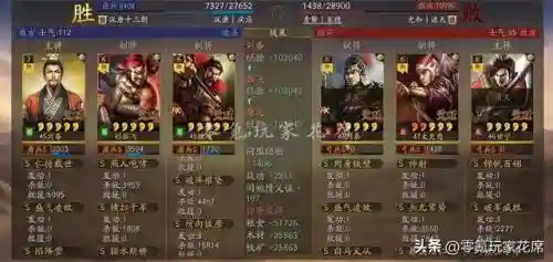 魏延的最强阵容搭配图解(三国志战略版魏延最强阵容)插图11