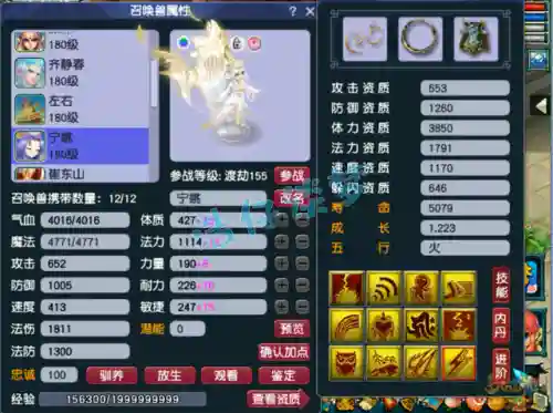 擂台单挑赛最强阵容搭配(pk赛季主流阵容大汇总)插图13