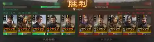 魏国带孙策阵容怎么搭配(三国志战略版s2魏国阵容)插图1
