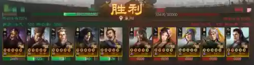 魏国带孙策阵容怎么搭配(三国志战略版s2魏国阵容)插图14