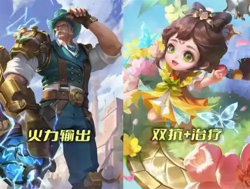 王者双线阵容搭配最新图片(王者荣耀双排最稳组合)插图3