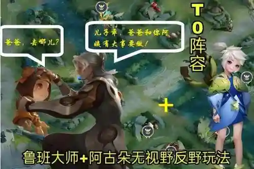守约孙策组合推荐阵容搭配(孙策主c前期推图阵容)插图5