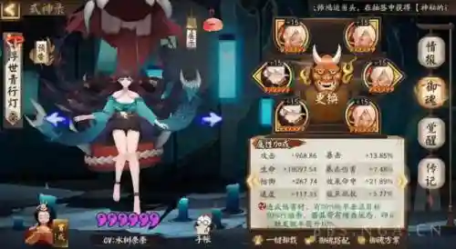 斗技怎么搭配阵容最好玩(阴阳师斗技平民最佳阵容)插图2