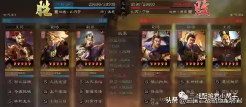 陆逊开荒如何搭配阵容(陆逊开荒带什么技能)插图7