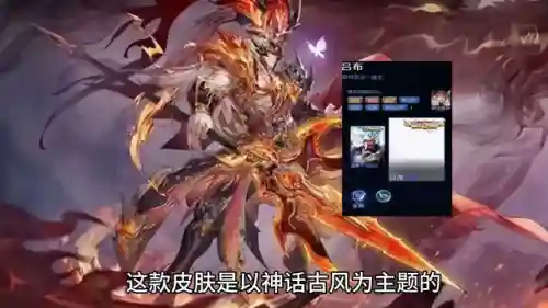吕布机甲星元搭配阵容(三国志战略版吕布阵容)插图2