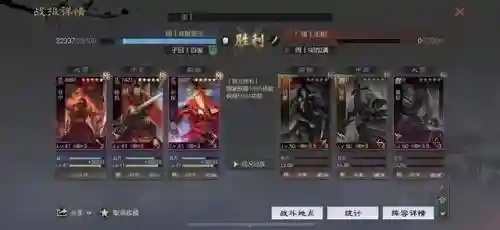 率土之滨张角搭配什么阵容最强(率土之滨s1张角最强组合)插图2