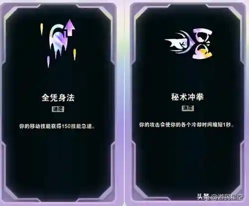 纯刀竞技阵容最新搭配(刀剑乱舞队伍搭配)插图27