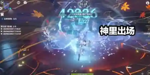 深渊武士阵容搭配图片大全(深渊的咆哮阵容组合)插图3