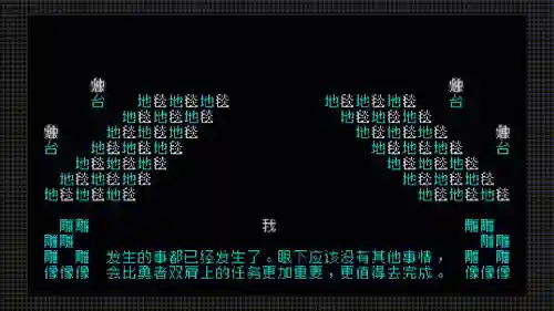 火柴人纪元最强阵容搭配(火柴人元素之战)插图2