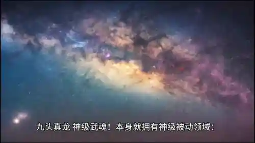 魂师对决小将阵容搭配(魂师对决后期最强阵容T0)插图3