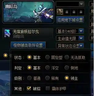 魔剑人偶阵容搭配图表大全(最新版伏魔人偶攻略大全)插图19