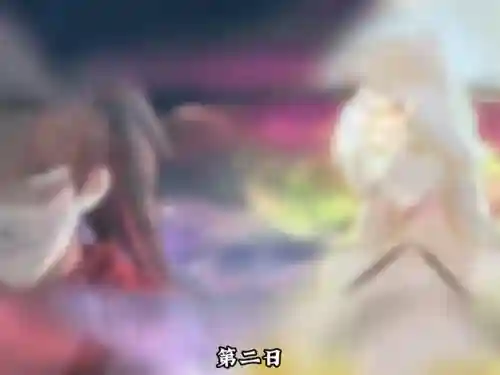 天道会武阵容搭配推荐(火影ol雷主天道阵容)插图5
