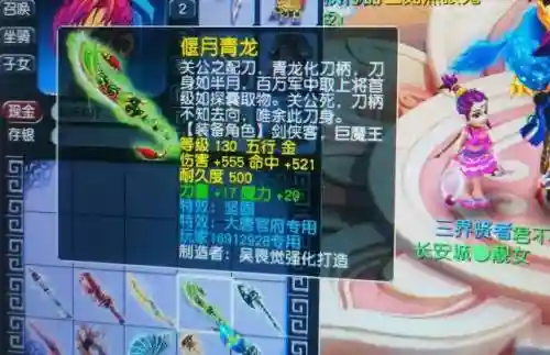 棋盘西游地府搭配阵容图(地府大乱斗最强阵容)插图1