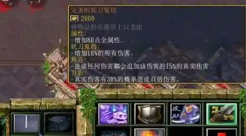 刀圈灵魂守卫阵容搭配(刀塔循环圈无尽最强阵容2019)插图13