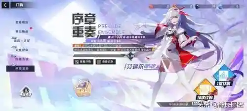 幻塔芬里尔阵容搭配(幻塔现版本t0配队)插图2