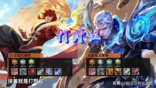 小明加香香阵容搭配图(消除萌怪大作战阵容搭配)插图3