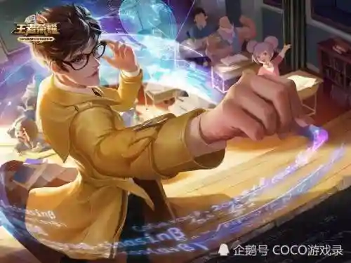 2019王者五排阵容搭配(王者荣耀最强五排阵容)插图