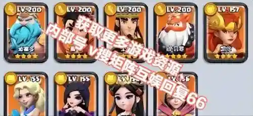 游戏阵容搭配攻略图片(最佳阵容手游还能玩不)插图2