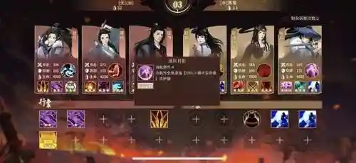 汉家江湖铁是阵容搭配(锦绣江湖t0阵容)插图1