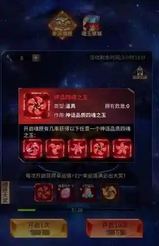 什么是空战阵容搭配(战机大作战最强阵容推荐)插图12