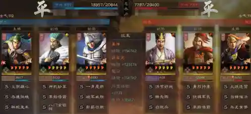 天水顶配战法阵容搭配(三国志战略版十大阵容)插图3