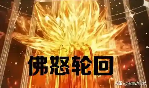 八阶高级斗技阵容搭配(斗技阵容须佐无脑上8段)插图13
