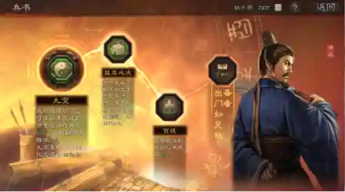 法正蜀枪阵容搭配(蜀盾最强阵容搭配)插图7