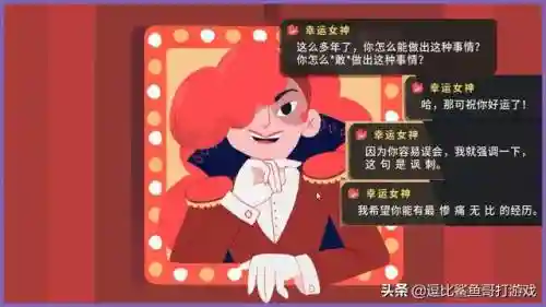 骰子大战鲨鱼怎么搭配阵容(骰子大战官方正版)插图16