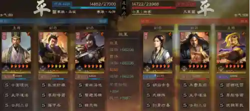 刘备盾兵宝物阵容搭配(率土之滨终极刘备形兵)插图2