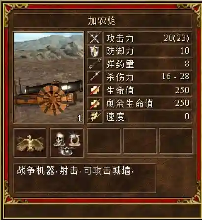 英雄无敌港口阵容搭配(英雄无敌平民后期阵容)插图15