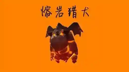 皇室冲突最佳搭配阵容最新(部落冲突皇室战争角色介绍)插图3