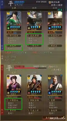 马超和许褚搭配什么阵容(三国志战略版马超8个最强阵容)插图