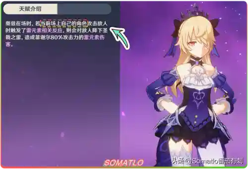 金珀凝光阵容搭配(原神凝光阵容)插图3