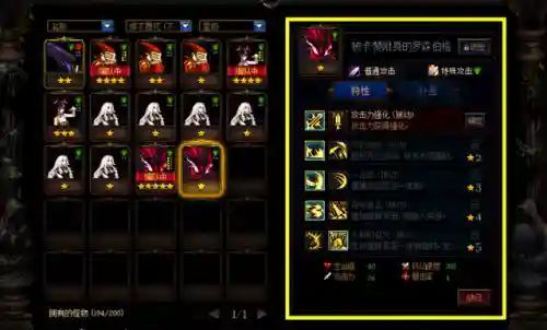 dnf不死族搭配什么阵容(Dnf小队模式阵容推荐)插图6