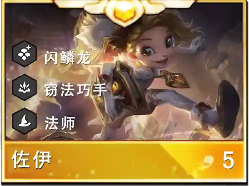 巨龙之境龙女阵容搭配(蜃境阵容)插图12