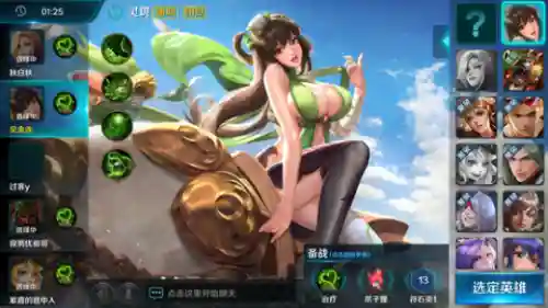 枪战王者妖刀搭配阵容最新(王者荣耀qg妖刀)插图10