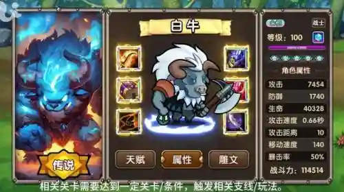 新手该用什么阵容搭配最好(最佳阵容手游还能玩不)插图3
