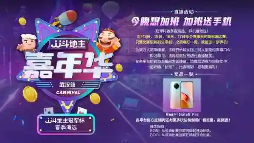 天选斗牌阵容怎么搭配(风笑天主c阵容搭配)插图