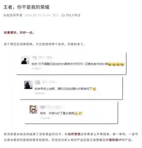 永劫双人最佳阵容搭配(永劫无间三人组队搭配)插图2