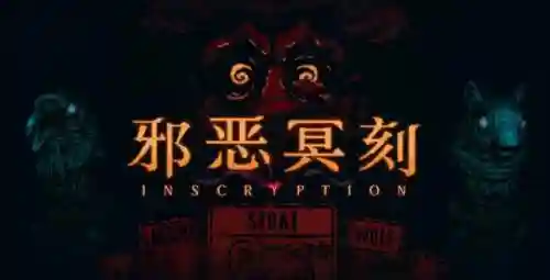 邪恶冥刻阵容搭配攻略(0命刻晴阵容)插图