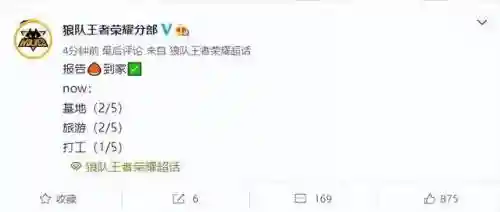 妖刀适配阵容搭配图片高清(妖刀姬配合什么阵容)插图1
