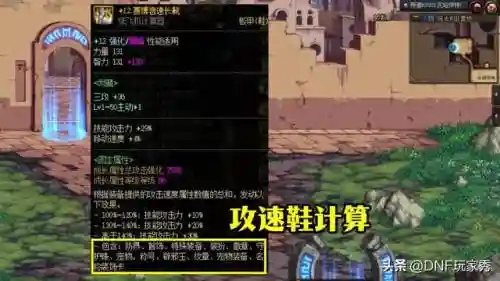 黑龙速度天赋推荐阵容搭配(暴风般狂啸之龙2怎么打阵容)插图1