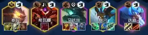 至尊龙神阵容搭配图解(云顶之弈阵容搭配图表)插图5