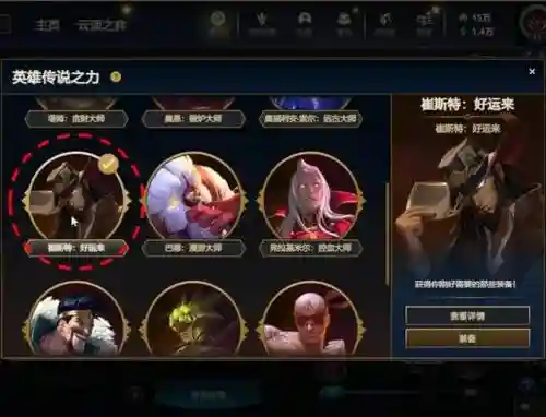 皮城枪手阵容怎么搭配(甘宁8个最强阵容搭配)插图15